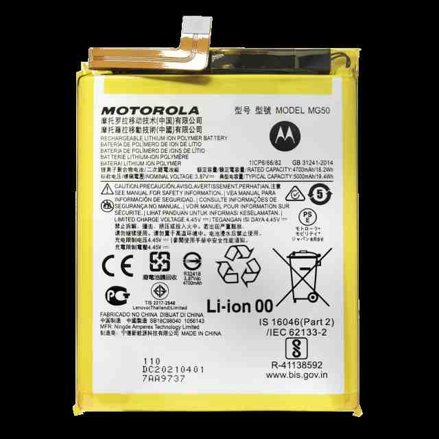 BATERIA MOTO G9 PLUS (MG50) ORIGINAL